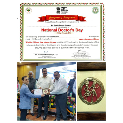 Shri Ganesh Eye Hospital