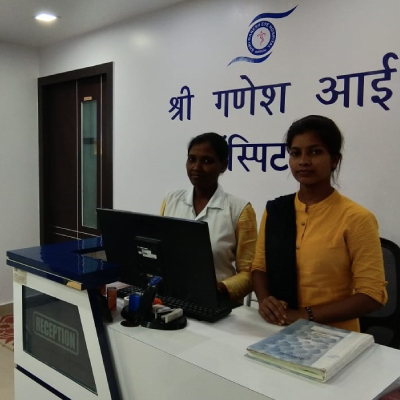 Shri Ganesh Eye Hospital